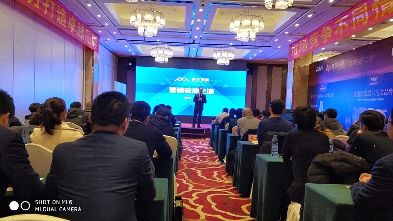 2019ɭ���ؾ��������ʢ��Բ����Ļ