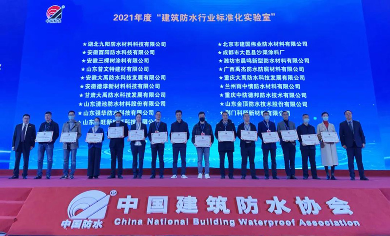 ��������ˮ����ʵ���ұ���Ϊ��������ˮ��ҵ��׼��ʵ���ҡ�