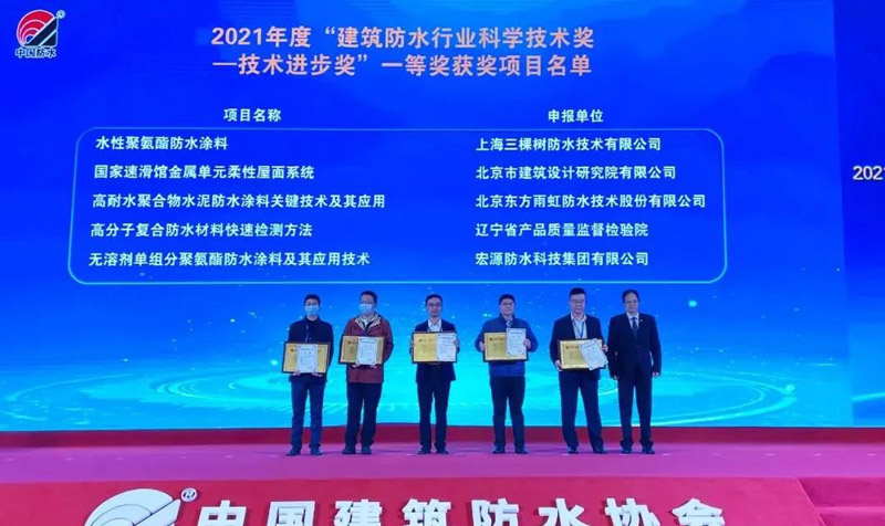 ��������ˮ��ҵ�Ƽ�����������������������һ�Ƚ���