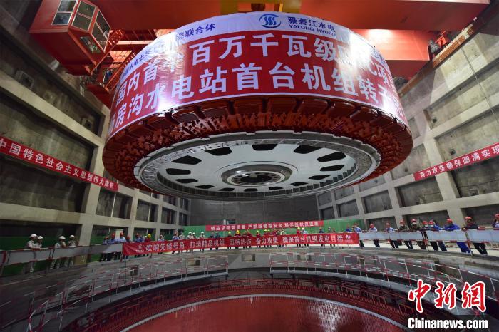 2020��10��18�գ����ý����ˮ��վ��̨����ת�ӵ�װ��(����ͼ)���ý���˾��ͼ